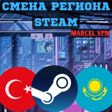💎СМЕНА РЕГИОНА СТИМ  ИНДИЯ/КАЗАХСТАН/УКРАИНА🚀