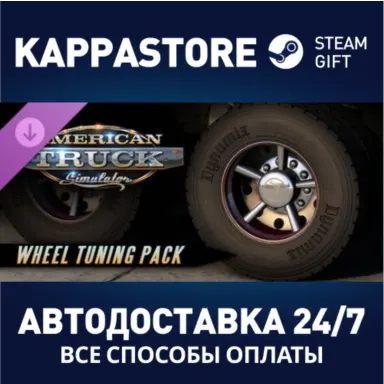 American Truck Simulator - Wheel Tuning Pack DLC | Stea